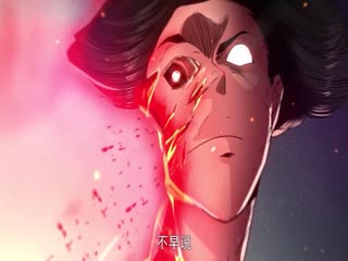 從零開始當首富第二季