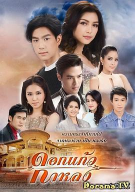 迷失的七裏香[普通話版]