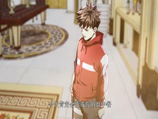 詭異降臨：我在末世當大佬·動態漫