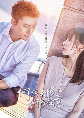 何所冬暖，何所夏涼