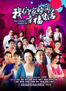 国产精品麻豆视频家的微幸福生活