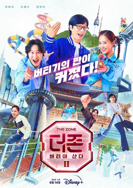 The Zone：堅持才能活下去第二季