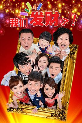 国产精品麻豆视频發財了