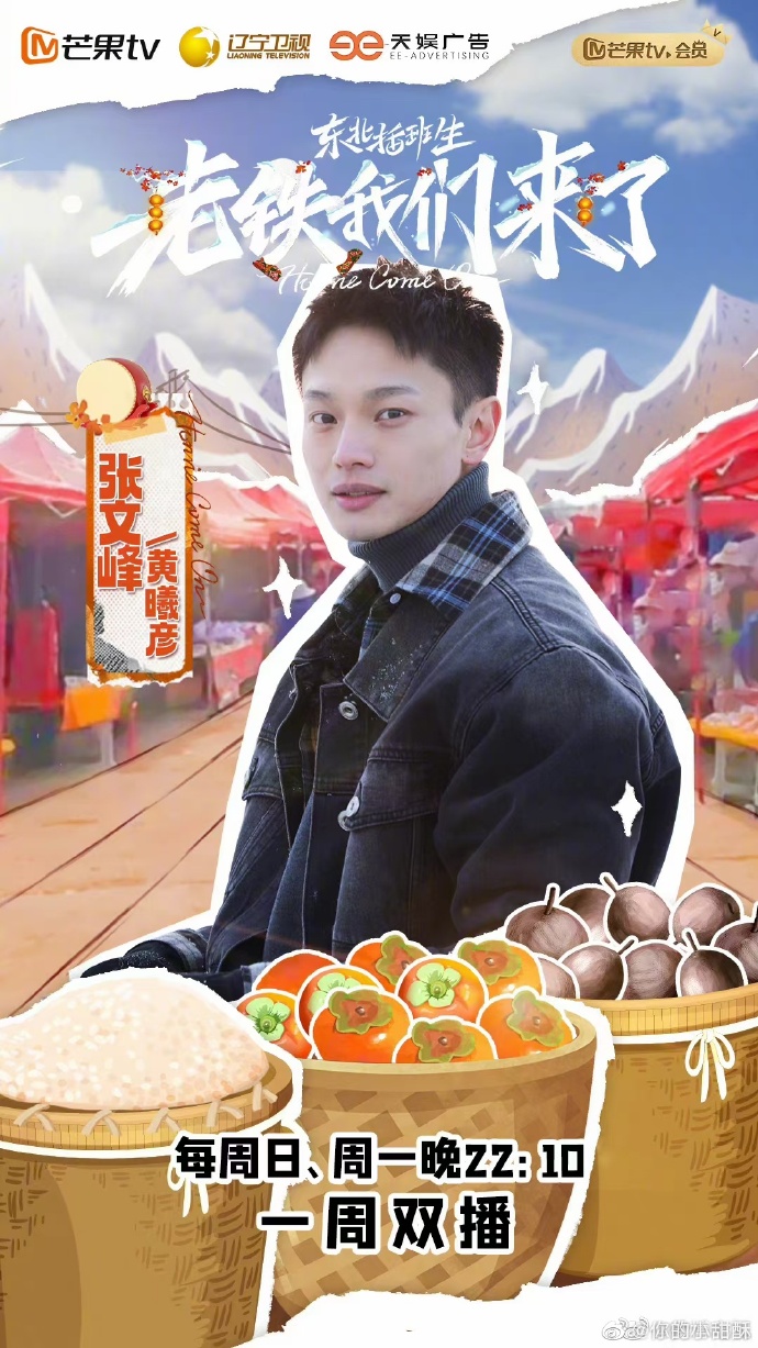 東北插班生-老鐵国产精品麻豆视频來了