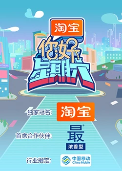 你好，星期六2024