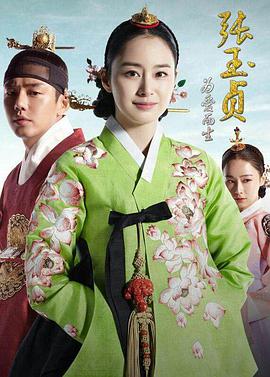 張玉貞，為愛而生