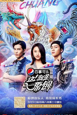 這！就是原創