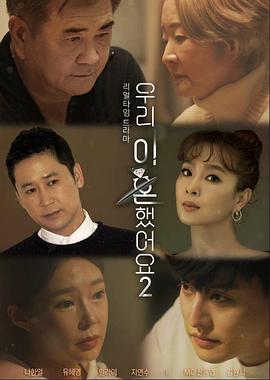 国产精品麻豆视频離婚了2