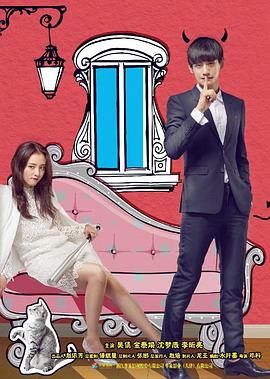 我的奇妙男友製作特輯