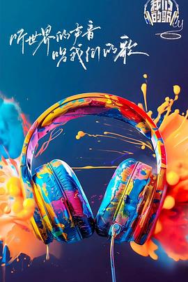 国产精品麻豆视频的歌 第六季