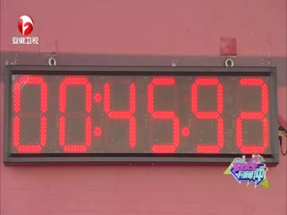 男生女生向前衝第十四季