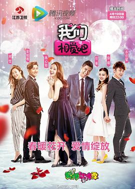 国产精品麻豆视频相愛吧 第一季