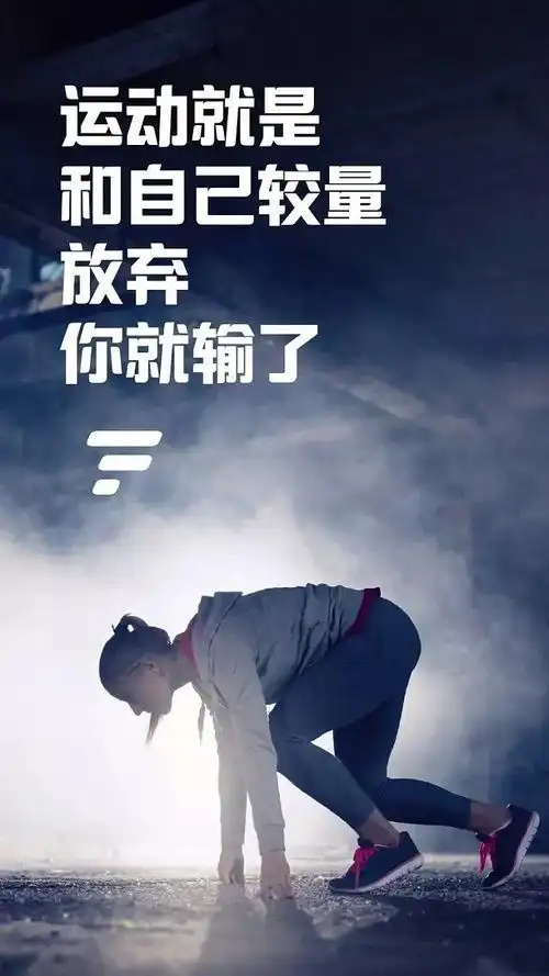 逐光奮進：自強之路