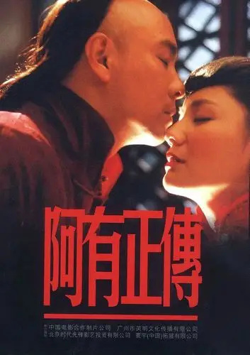 阿有的孤勇人生