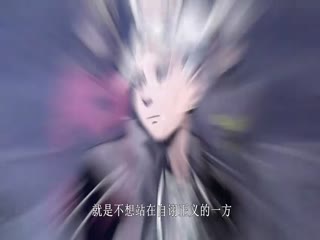 逍遙都市之最強天尊