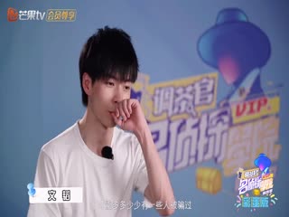 名偵探學院4彩蛋版