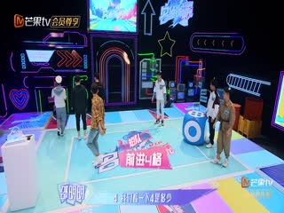 明星大偵探之名偵探學院第一季