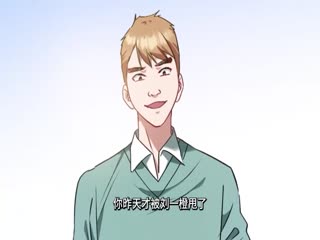 不當舔狗後，我成了億萬神豪