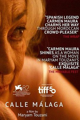 马拉加街夕阳红